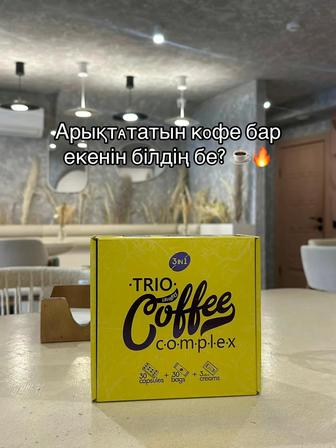 Капсулы для похудения , оригинал 100%