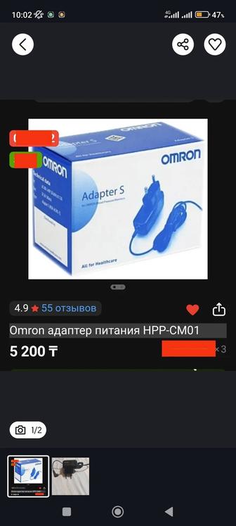 Адаптер питания Omron