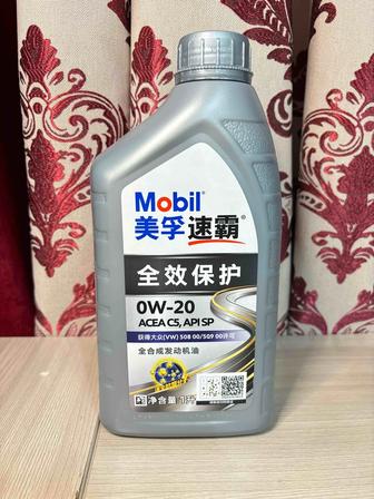 Моторное масло Mobil OW-20