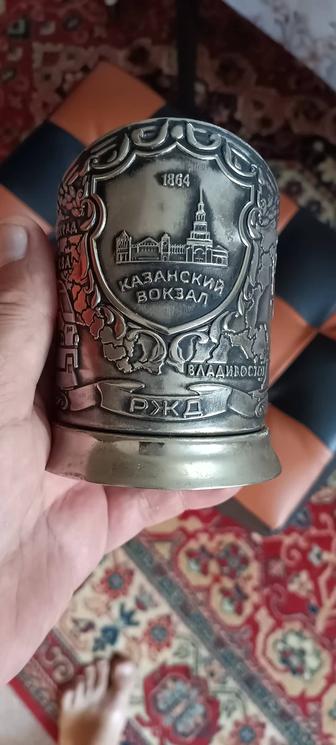 Подстаканник РЖД мельхиор