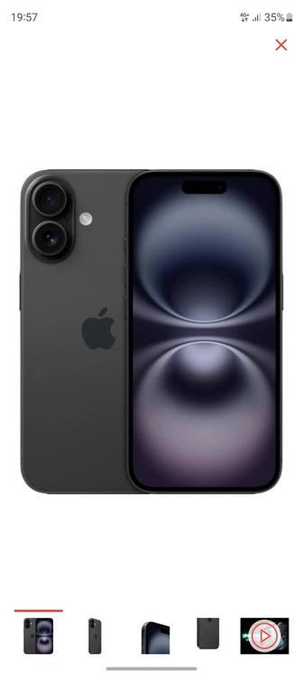 Продам Apple Iphone 16 256g