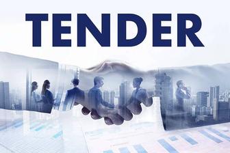 Обучение тендер