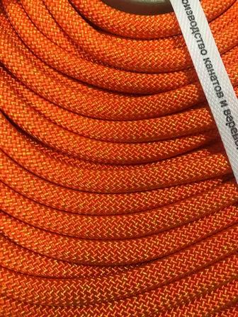 Веревка альпинистская Ремера Мангуст 10,5мм