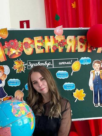 Вожатый в школе.