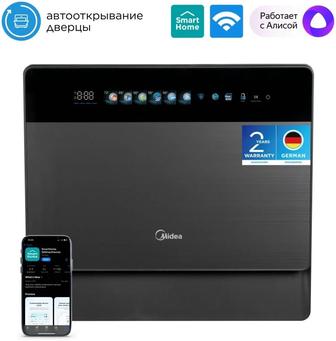 Посудомоечная машина Midea MDWT-527TFG серый