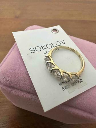 Золотое кольцо