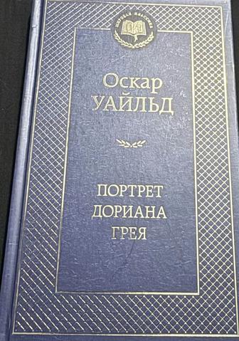 Продаю книги