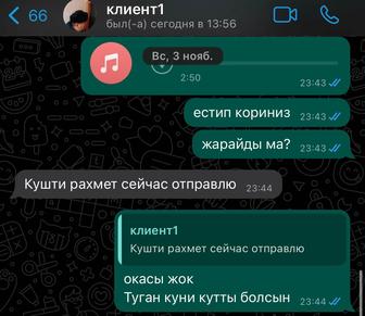 Создание уникальных песен для подарков