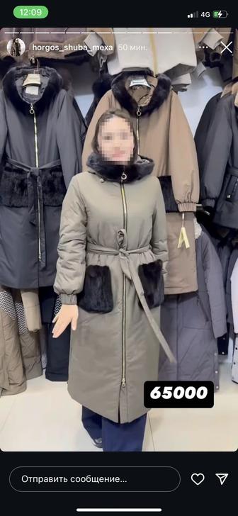 Продается зимний пуховик