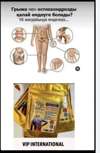 Продам пластыри