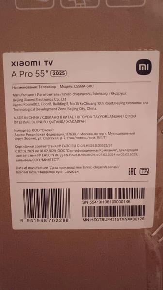 Продам телевизор Xiaomi