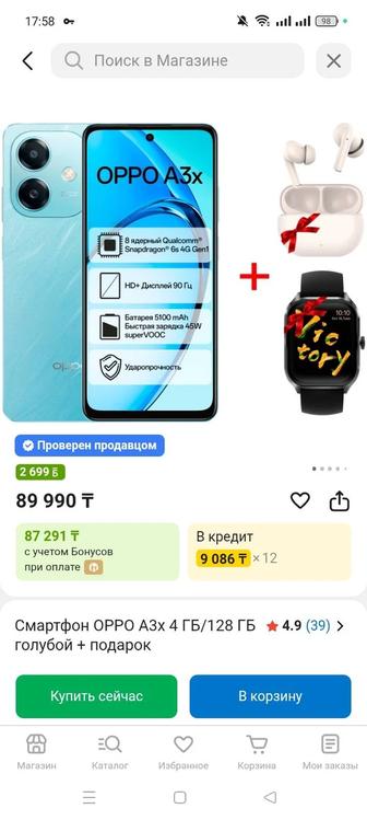 Продам телефон oppo