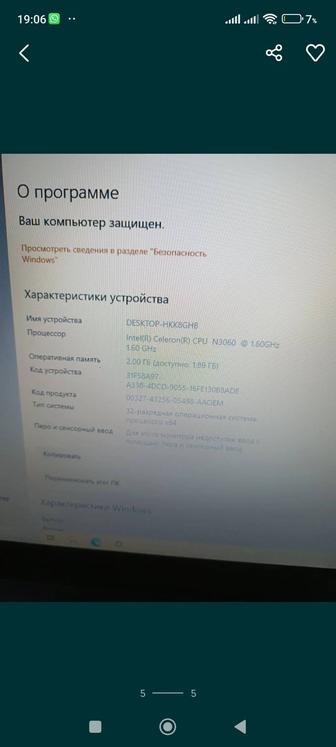 Продается ноутбук Asus