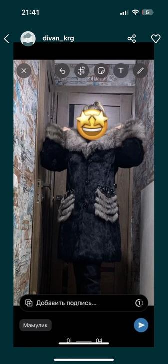 Продам натуральную шубу
