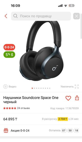 Продам наушники