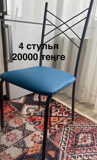 Продам стулья б/у отличном состоянии