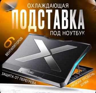 Складная охлаждающая подставка под ноутбук