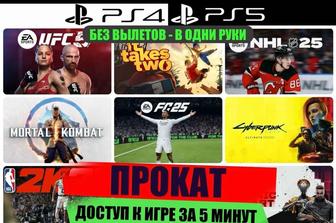 PS Plus Игры PS4 РS5 Игры Xbox 
Подписки Пополнение Турция Украина