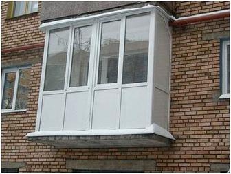 Обменяю новый балкон на айфон.Варианты