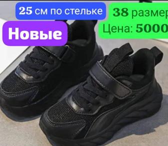 Продам новые кроссовки