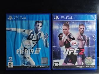 FIFA 19, FIFA 18, UFC 2
