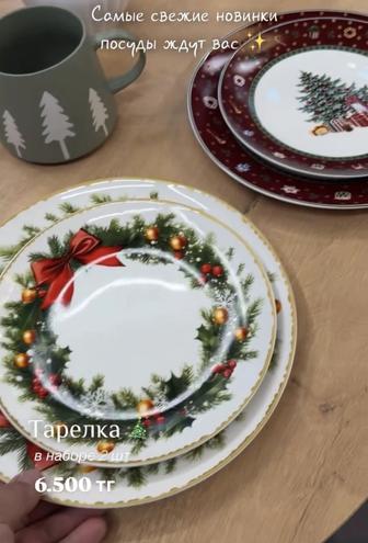 Посуда тарелки в новогоднем дизайне