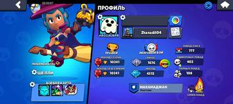 Аккаунт Brawl Stars