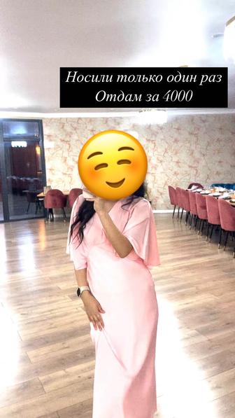 Платье