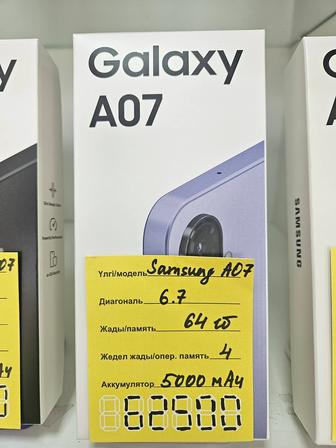 Сотовые телефоны