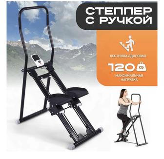 Степпер UNIQKID U-STEP