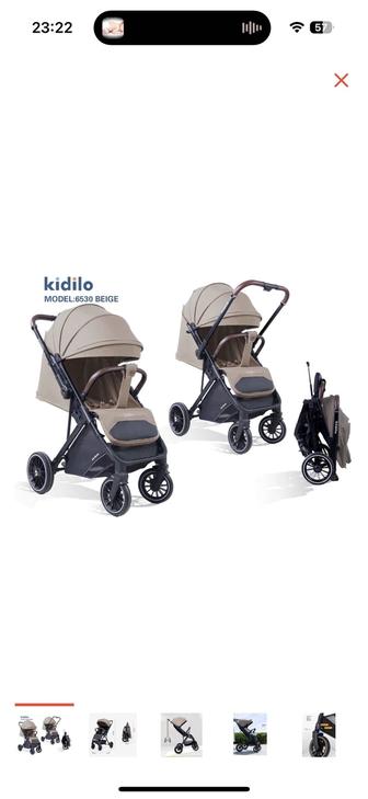 продам Коляска прогулочная SMART TIME KIDILO 6530