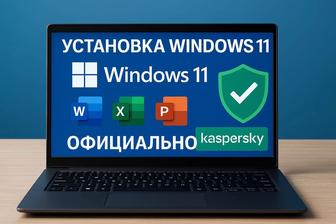 Установка WINDOWS