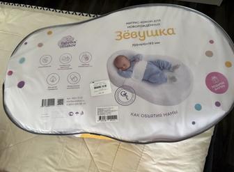 Продаю кокон zevushka