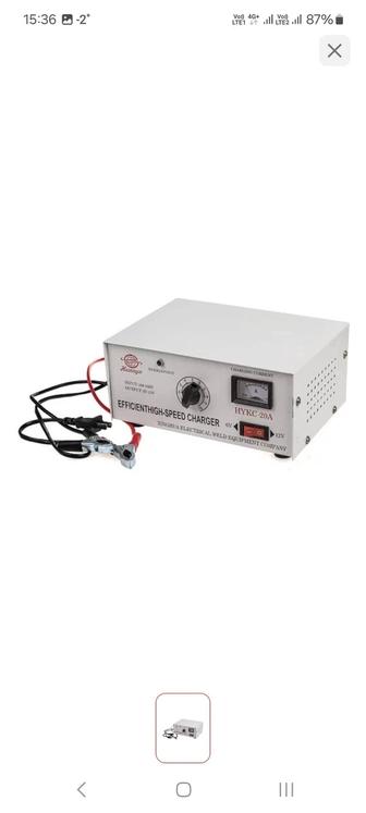 Зарядка для аккумулятора