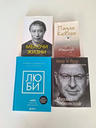 Продам книги б/у