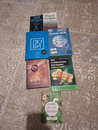 Продам книги б/у