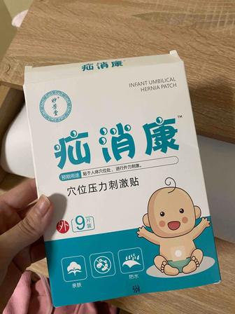 Пластырь от пупочной грыжи
