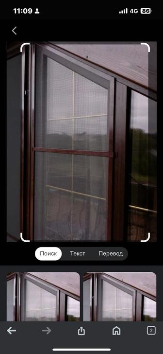 Установка москитных сеток внутренние замер уст бесплатно!