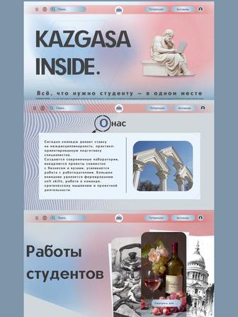 Призентации и Копирайт