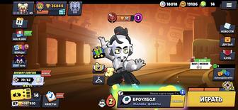 Продам аккаунт в brawl stars