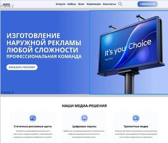 Создание сайтов и приложений