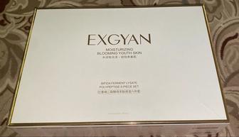 Набор уходовой косметики для лица Exgyan 6 в1, beauty box подарочный (тонер