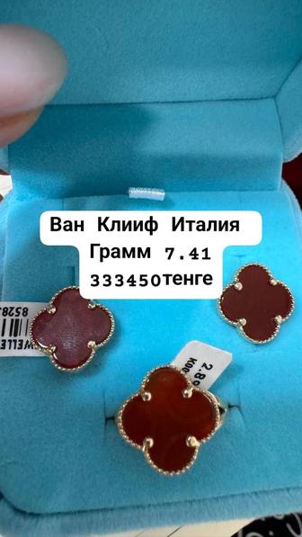 Алтын золото комплект сатылады таза алтын ереваннан