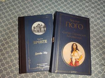 Книги в твёрдом переплёте