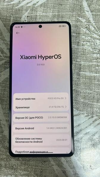 Продам телефон