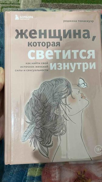 Книга