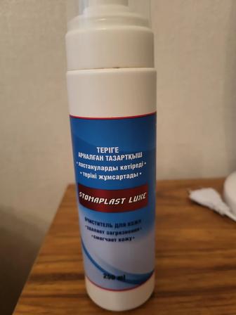Очиститель кожи Stomaplast Luxe