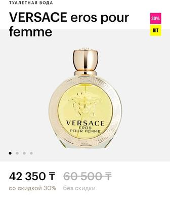 Продам духи Versace