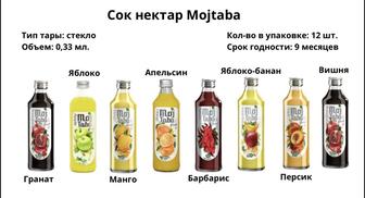 Сок нектар MojTaba