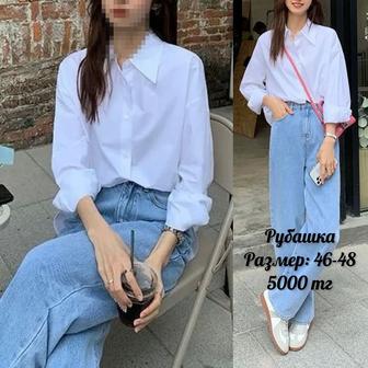 Женская рубашка
